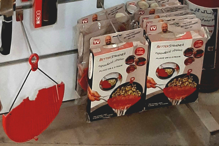 آبکش جادویی Better Strainer در استند فروشگاه