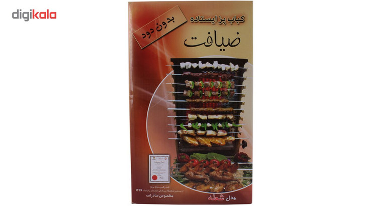 بسته بندی کباب پز ضیافت مدل شعله