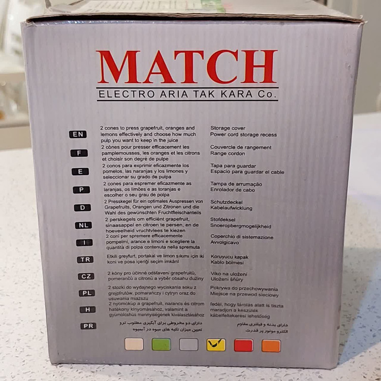 آب مرکبات گیری مچ مدل JU-171 جعبه