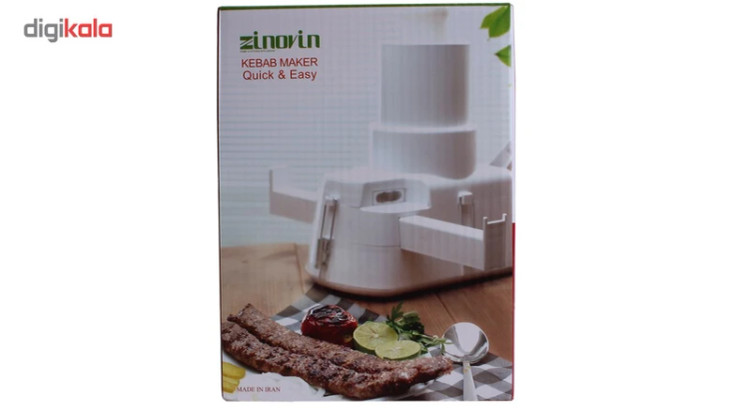 کباب ساز زینوین جعبه